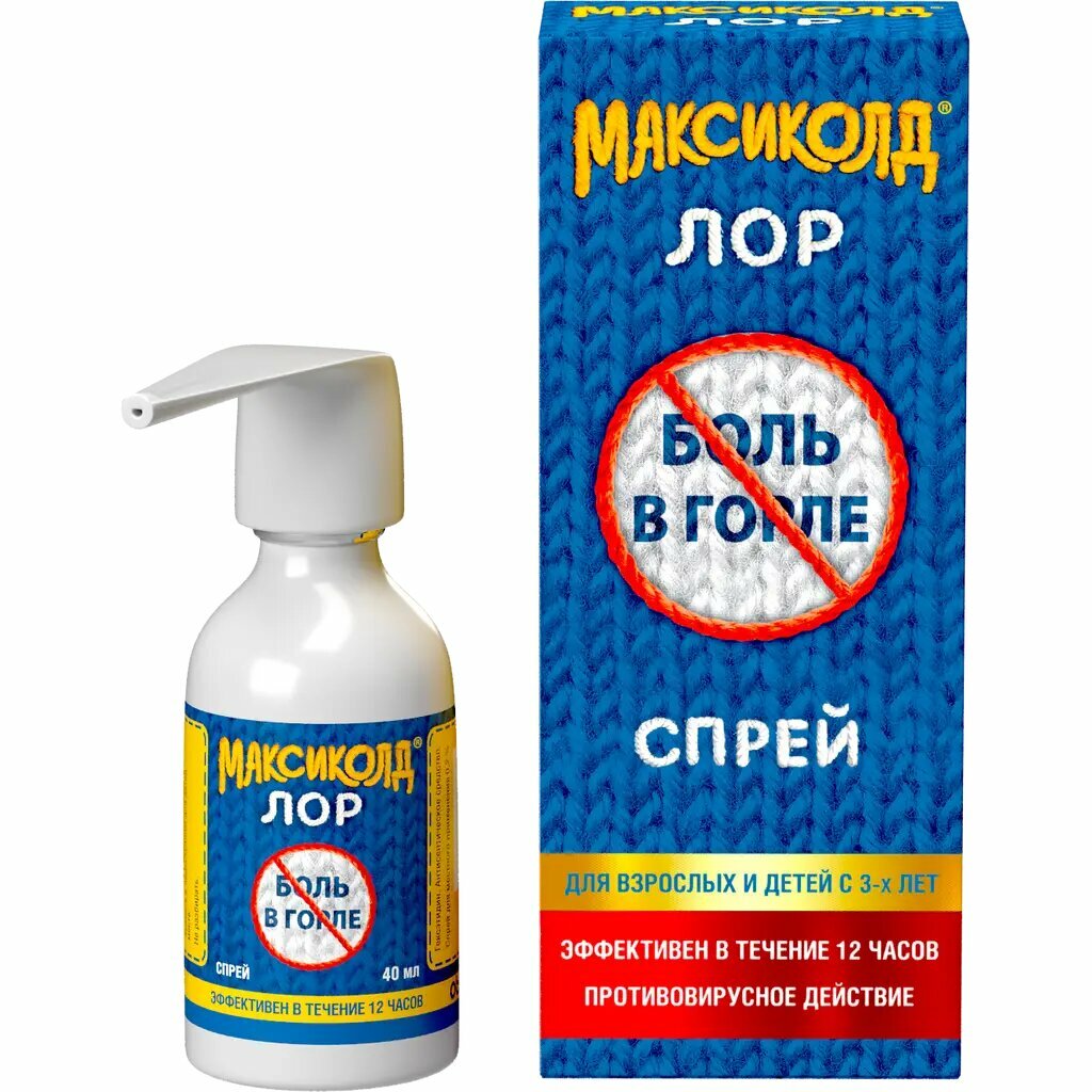 Максиколд Лор спрей для местного применения 02 % 40 мл 1 шт