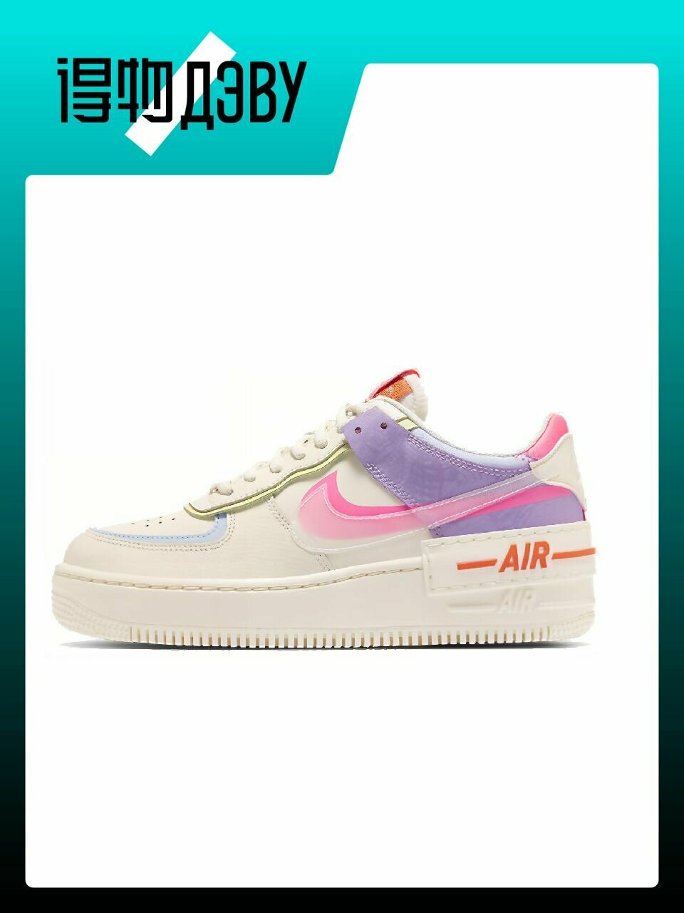 Кеды AF1 Shadow