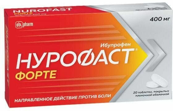 Нурофаст Форте таблетки покрыт плен об 400 мг 20 шт