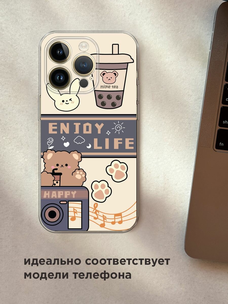 Чехол на Apple iPhone 14 Pro Max / Айфон 14 Про Макс с принтом "Enjoy life 1" — фото 1