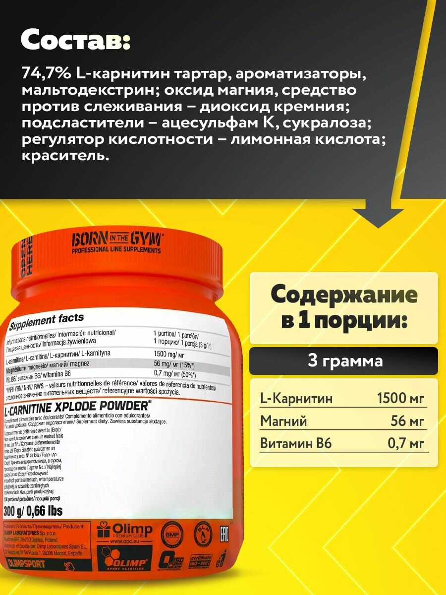 l carnitine xplode powder Olimp L-Carnitine Xplode powder
