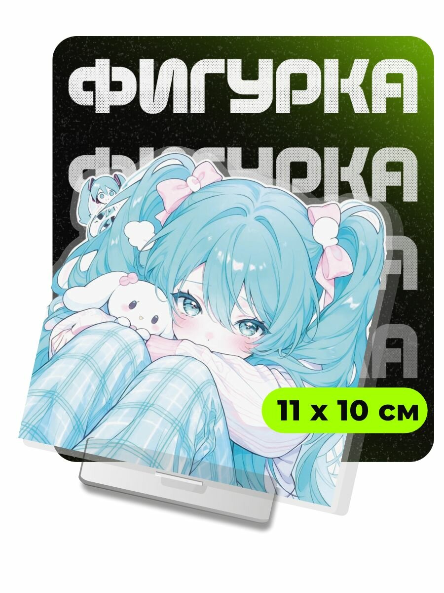 Фигурка акриловая Хацунэ Мику