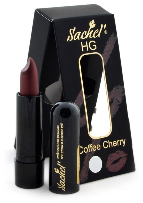 Sachel HG помада для губ Coffee Cherry, оттенок Coffee Cherry