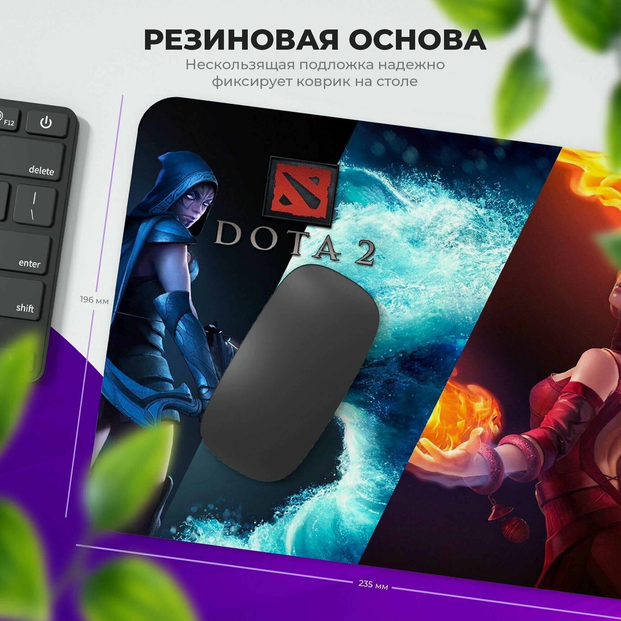 не двигается мышка в dota 2 фото 115