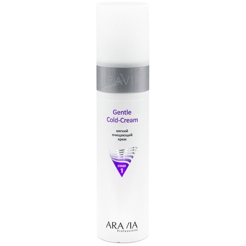 ARAVIA Professional Крем мягкий очищающий Gentle Cold-Cream, 250 мл