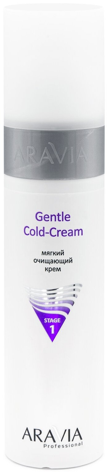 ARAVIA крем мягкий очищающий Gentle Cold-Cream