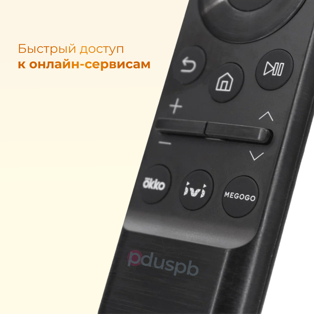 Универсальный пульт для телевизора Самсунг Смарт Тв Samsung Smart TV BN59-01358F / поддерживает сервисы OKKO, IVI, Megogo