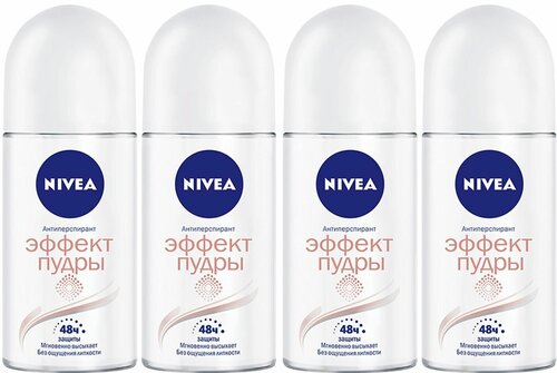 Дезодорант-антиперспирант шариковый NIVEA Эффект Пудры, 50 мл х 4 шт (4 штуки)