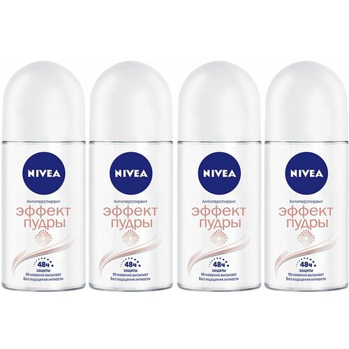 дезодорант антиперспирант ролик nivea эффект пудры 50 мл Дезодорант-антиперспирант шариковый NIVEA Эффект Пудры, 50 мл х 4 шт (4 штуки)