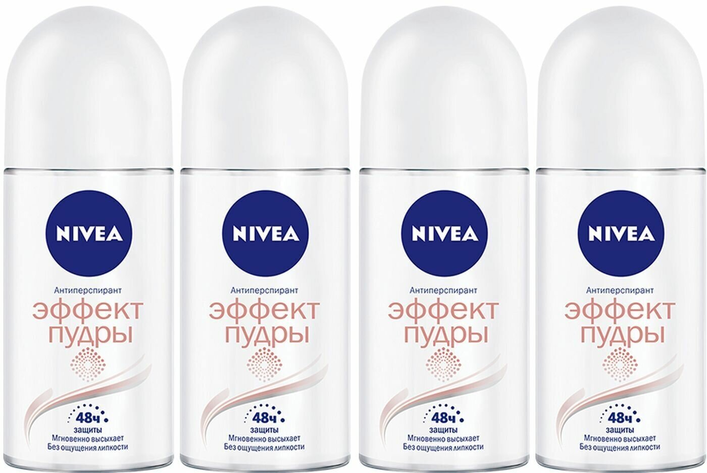 Дезодорант-антиперспирант шариковый NIVEA Эффект Пудры, 50 мл х 4 шт (4 штуки)