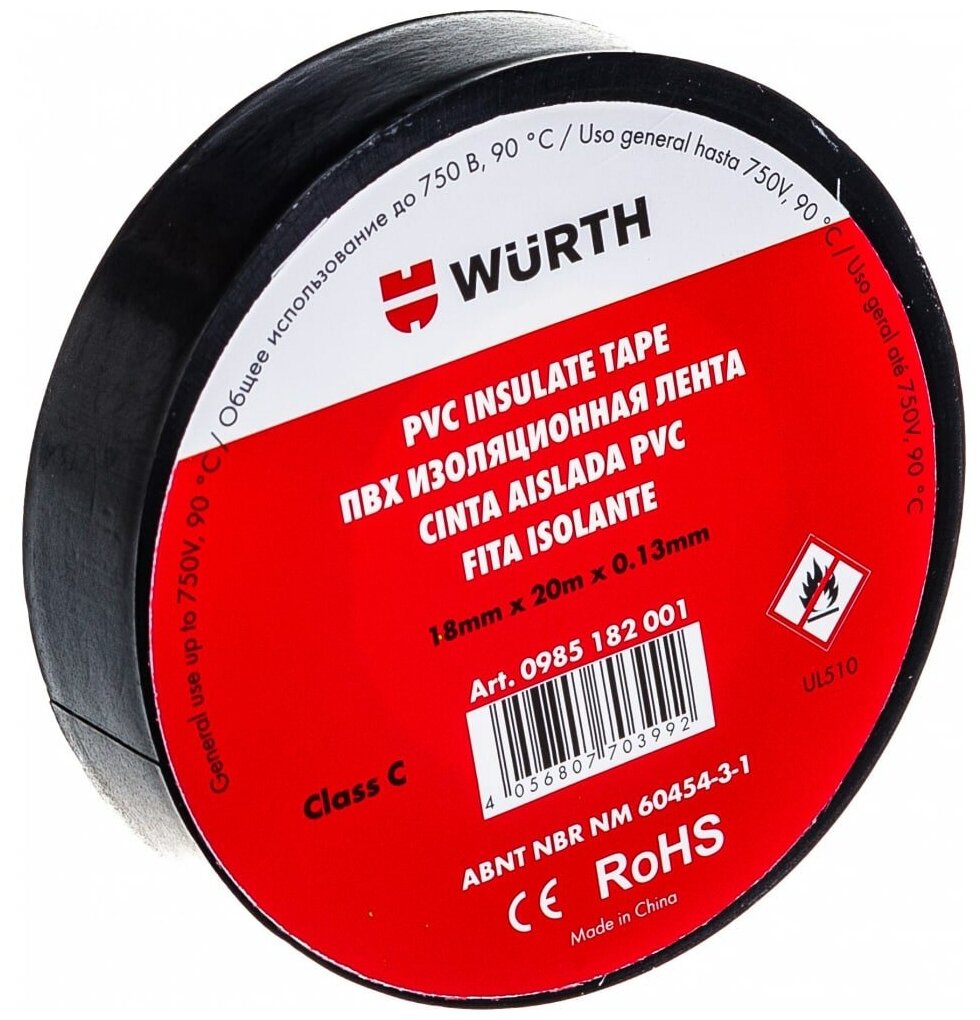 фото Wurth изолента PVC BLACK 18MMX20MX0.13MM 0985182001961 10