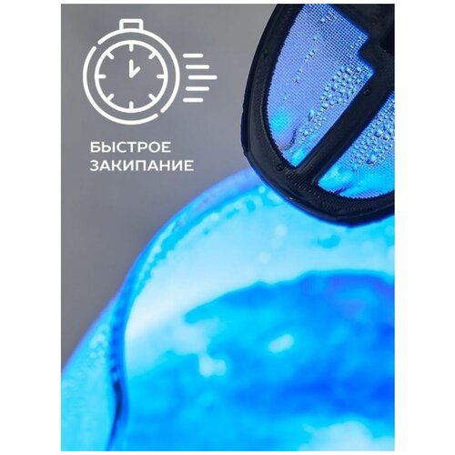 SC-EK27G91 Электрический чайник черный 290400₽