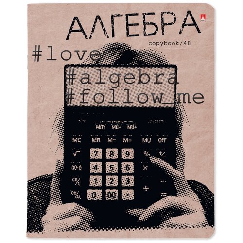 Тетрадь тематическая Альт, А5 (165 х 203 мм), HASHTAGS алгебра 48 л, клетка, Арт. 7-48-1219/09 тетрадь тематическая альт а5 165 х 203 мм hashtags история 48 л клетка арт 7 48 1219 04