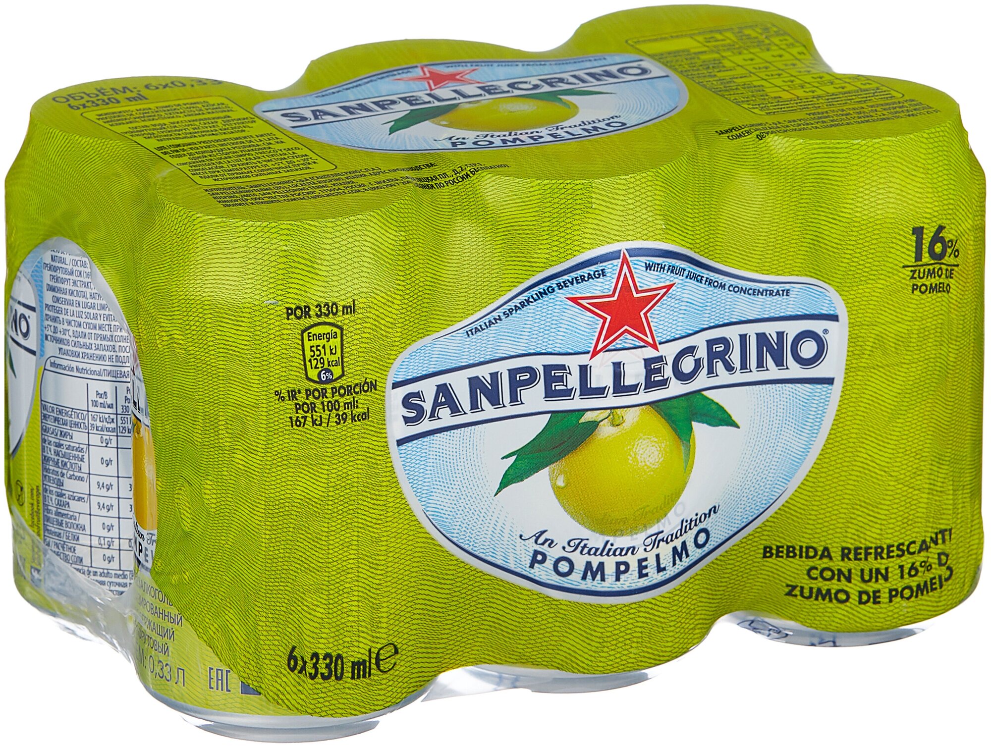 Газированный напиток Sanpellegrino Pompelmo Грейпфрут, 0.33 л, 6 шт. - фотография № 3