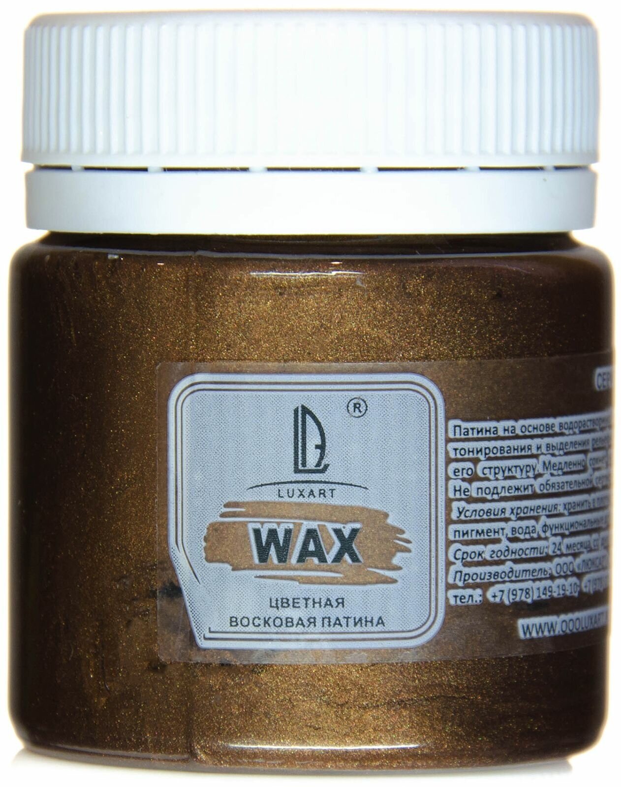 Воск для патинирования LuxWax, 40 мл, золото коричневое