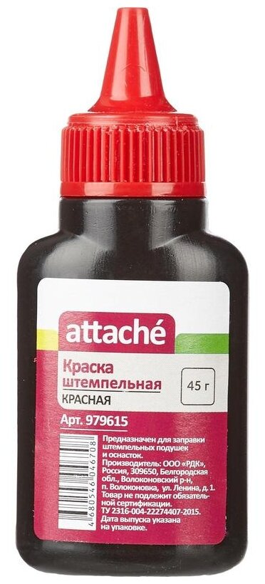 Штемпельная краска Attache 45 г