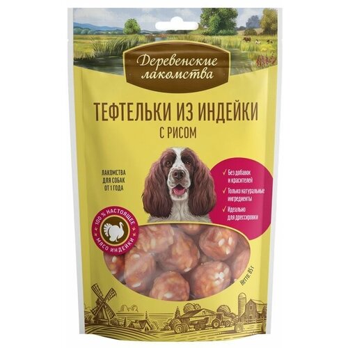 Лакомство Деревенские лакомства для собак Тефтельки из индейки с рисом, 85 г х 5 шт
