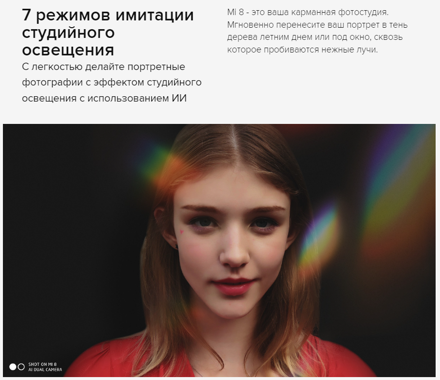 Смартфон Xiaomi - фото №16