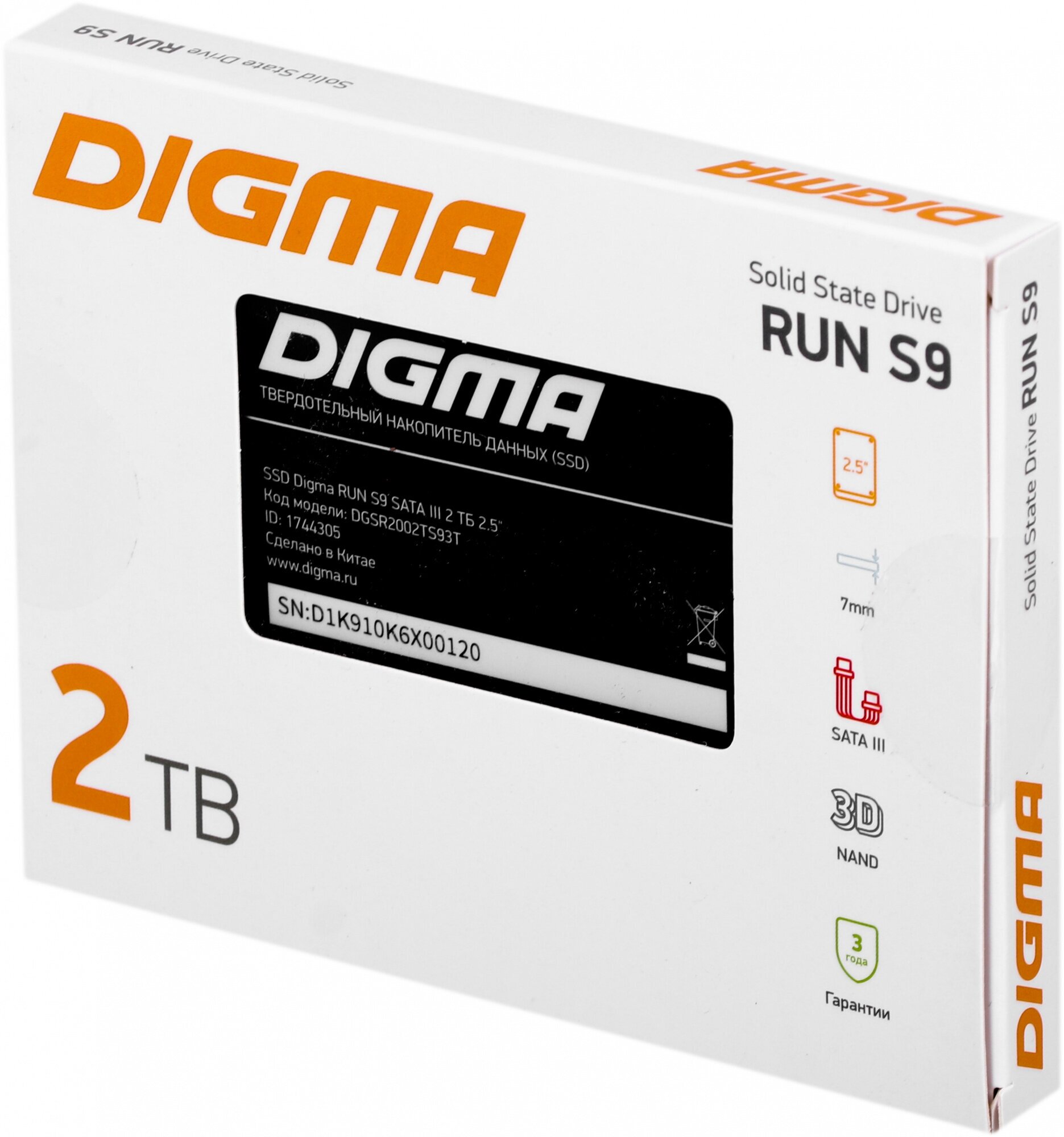 Твердотельный накопитель Digma Run S9 2Tb SATA III DGSR2002TS93T - фото №10