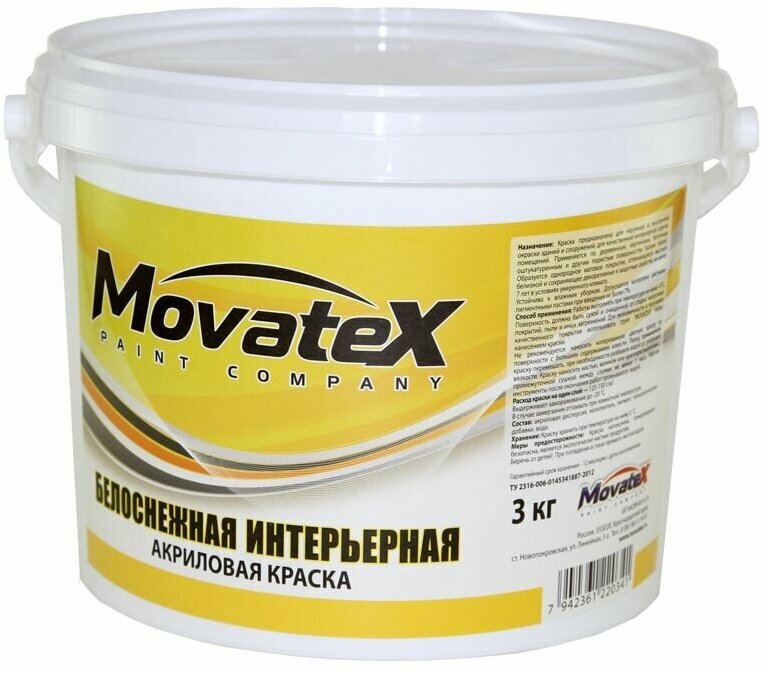 Movatex Краска водоэмульсионная интерьерная белоснежная 3 кг Т04704