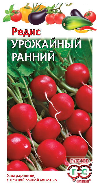 Редис Урожайный ранний 3г Ранн (Гавриш) - 10 пачек семян