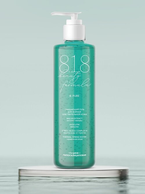 818 beauty formula estiqe Очищающий гель для жирной чувствительной кожи фл 200мл