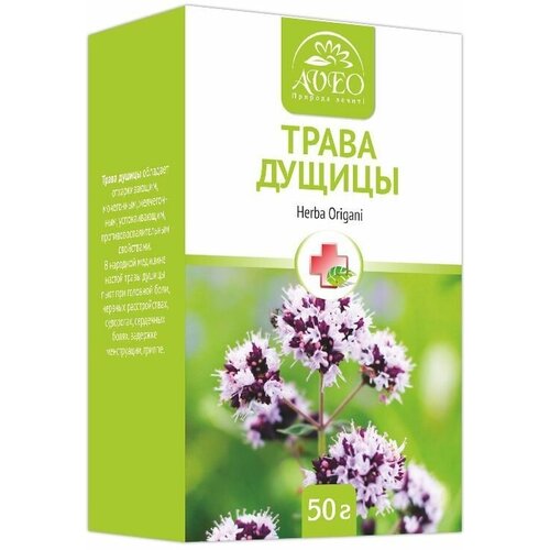 Душица (трава) Алсу 50гр