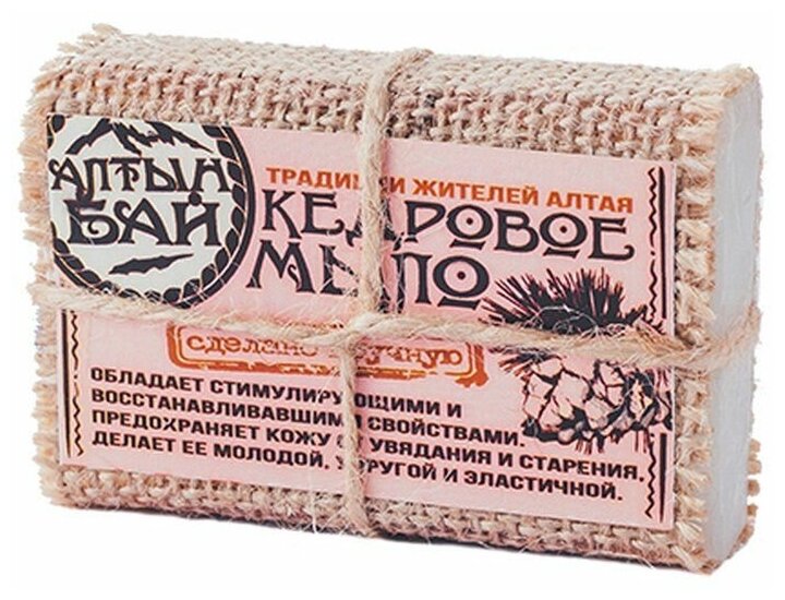 Мыло ручной работы Кедровое 80 г