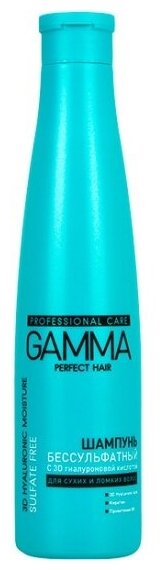 Шампунь для волос Gamma Perfect Hair Бессульфатный, с 3D гиалуроновой кислотой, 350 мл