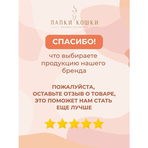 Тапочки Лапки Кошки, размер 36, белый