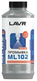 LAVR Промывка инжекторной системы дизельного двигателя ML-102 с раскоксовывающим действием (1000мл) (LAVR)