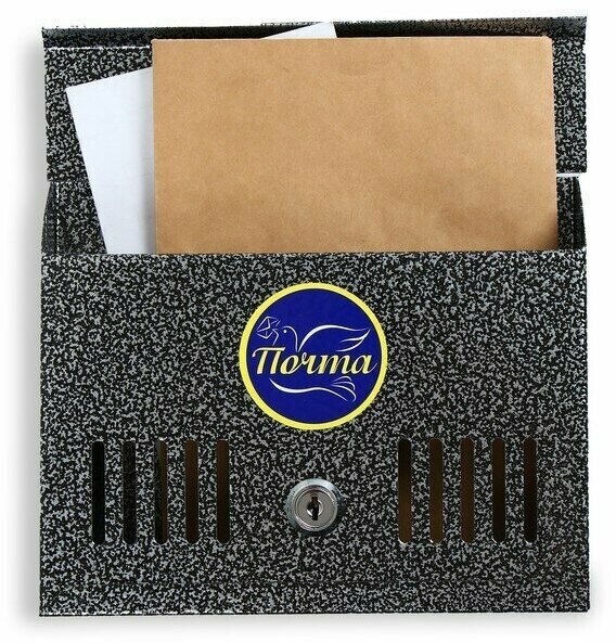 Ящик почтовый с замком, горизонтальный "Мини", серебристый