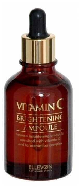 Ellevon Vitamin C Brightening Ampoule Осветляющая сыворотка для лица с витамином С, 50 мл