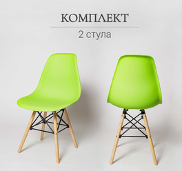 Комплект из 2-х пластиковых стульев SC-001 B, зеленый