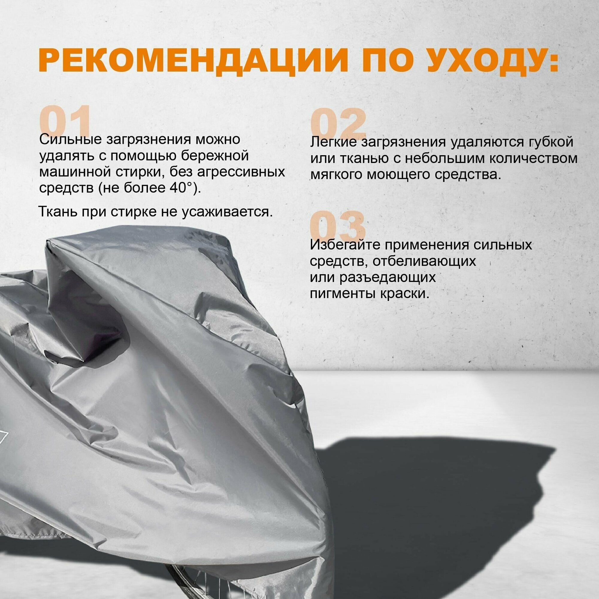 Чехол тент для велосипеда F78 для хранения и перевозки 185х110 см Светло-Серый — фото 1