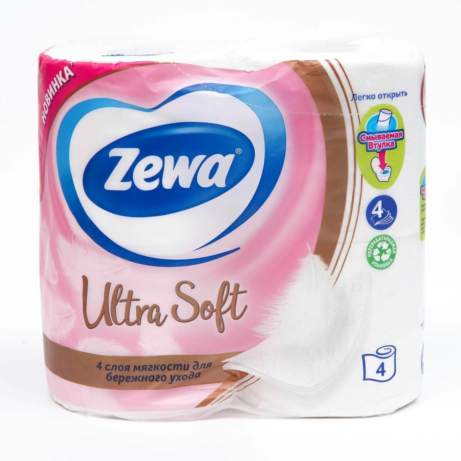 Бумага туалетная Zewa Natural Soft, 4 слоя,  8 рулона - фото №7