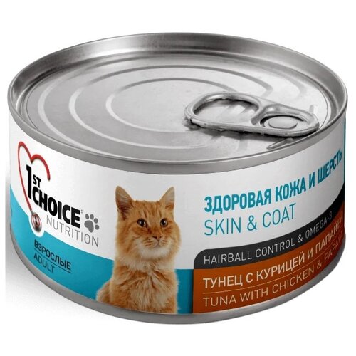 1st Choice Skin & Coat Hairball Control & Omega 3 / Консервы Фёст Чойс для кошек Тунец с Курицей и Папайей (цена за упаковку) 85г х 12шт