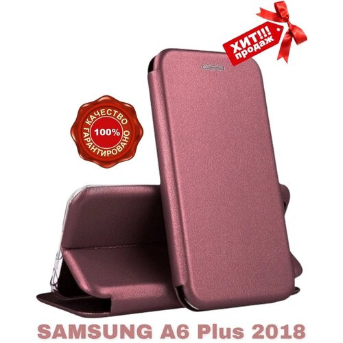 Чехол книжка на Samsung Galaxy A6 Plus 2018