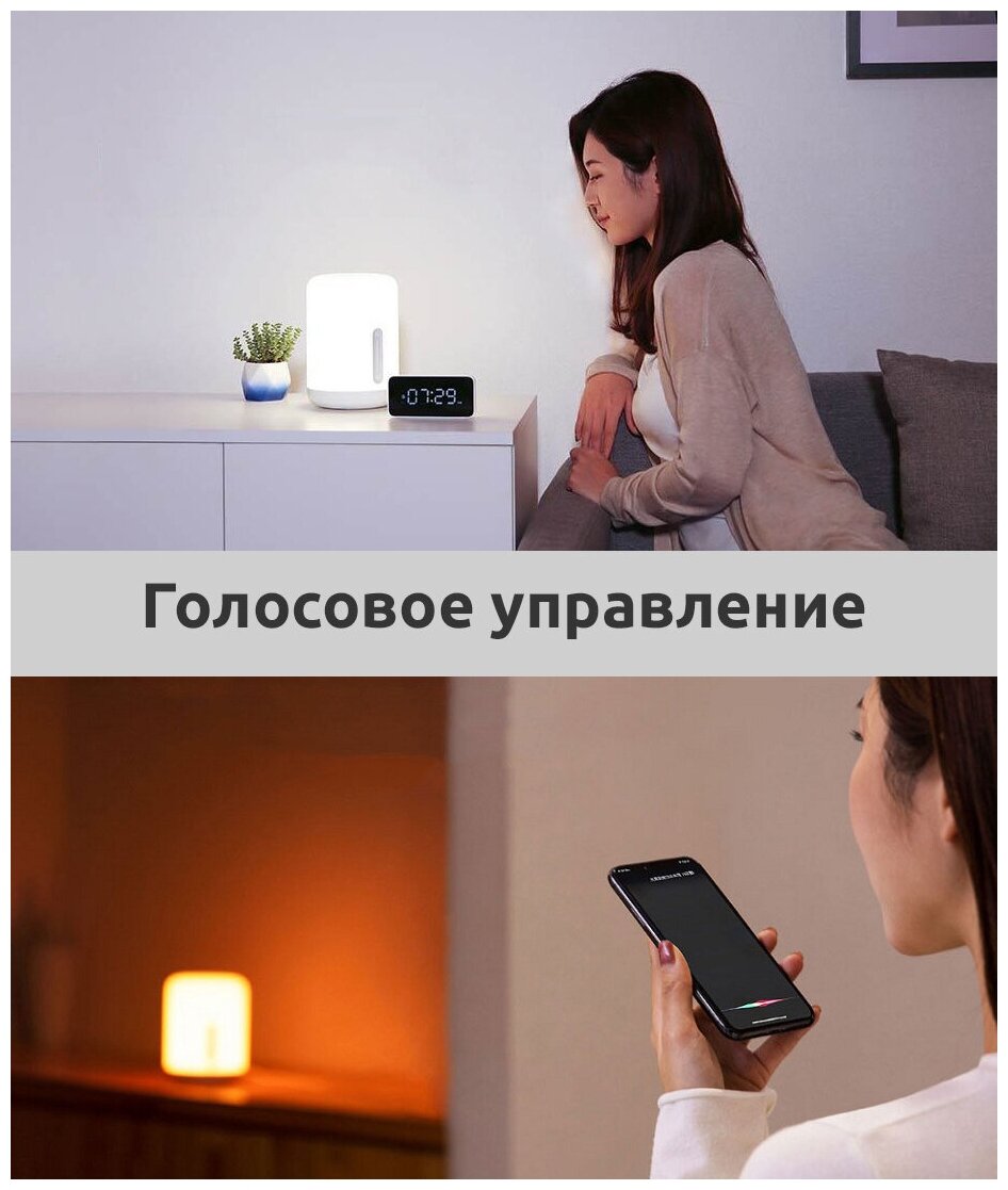 Ночник Xiaomi Mijia Bedside Lamp 2 (MJCTD02YL) - фотография № 15