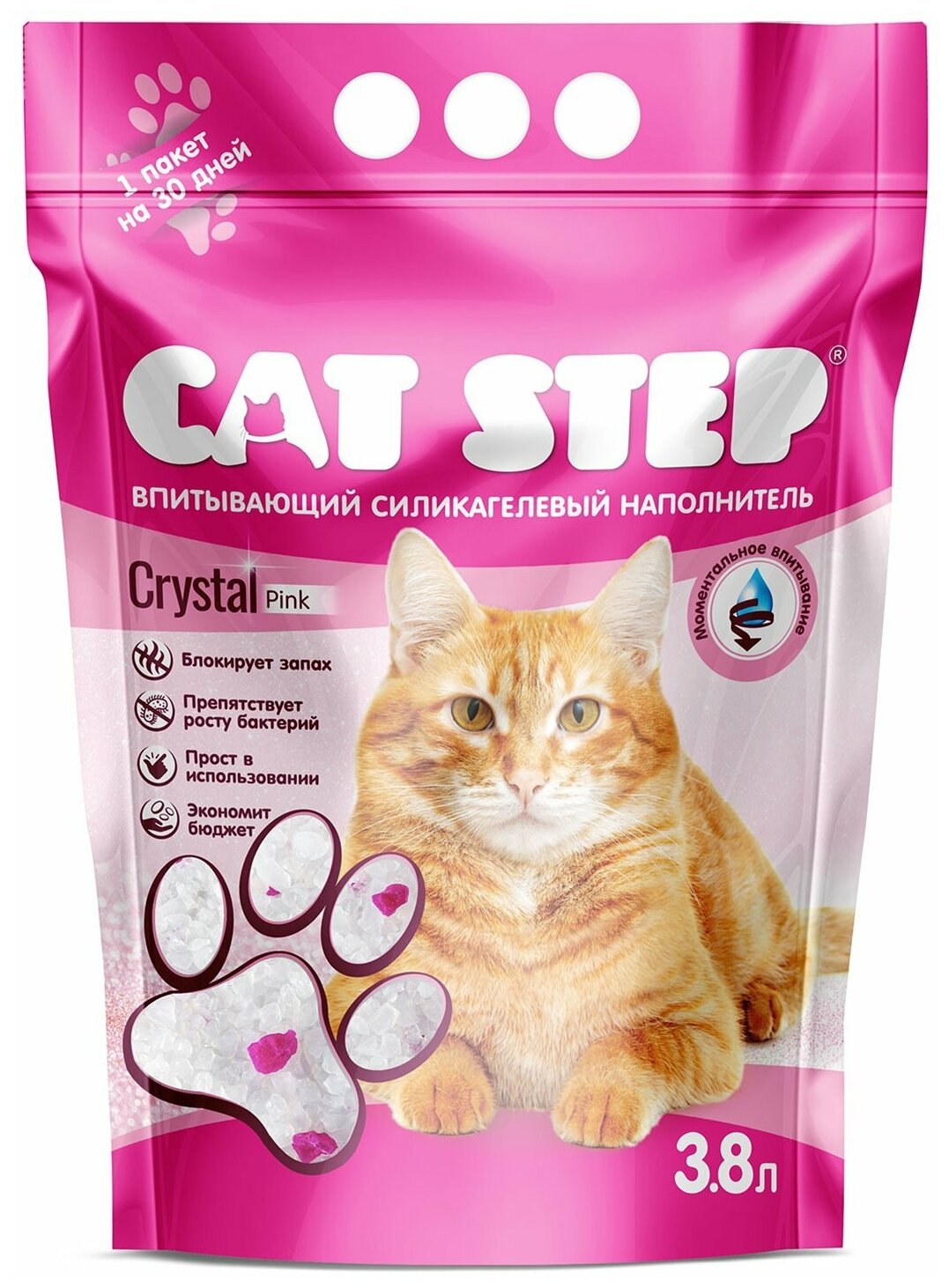 Наполнитель впитывающий силикагелевый CAT STEP Arctic Pink, 3,8 л - фотография № 1
