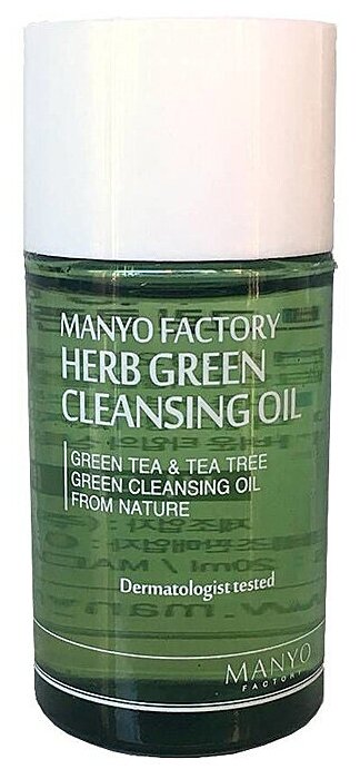 фото Manyo Factory очищающее гидрофильное масло с экстрактами трав Herb Green Cleansing Oil
