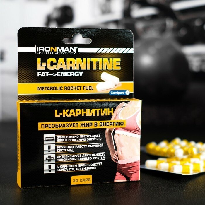 IRONMAN L-карнитин IRONMAN, спортивное питание, 30 капсул