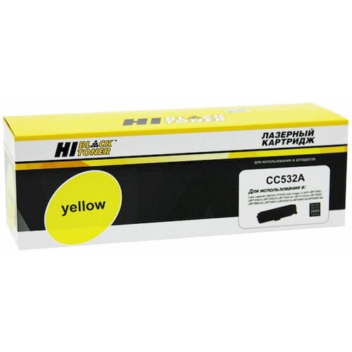 Картридж Hi-Black HB-CC532A/№ 718, 2800 стр, желтый картридж mytoner hp cc532a 304a canon 718 желтый 2 8k с чипом