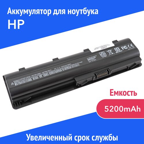 Аккумулятор MU06 для HP G62 / G56 / CQ42 / CQ56 / dv6-3000 / G7-1000 (586006-121, 640320-001) 5200mAh аккумулятор повышенной емкости для hp hstnn q62c mu06 g62 dm4 cq42 cq62 g72 dv5 2000 dv6 3000 dv6 6000 dv7 4000 g4 1000 g6 1000 g7 1000 7800mah