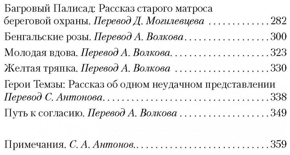 Эллинские поэты (Бессонова А. (сост.)) - фото №9