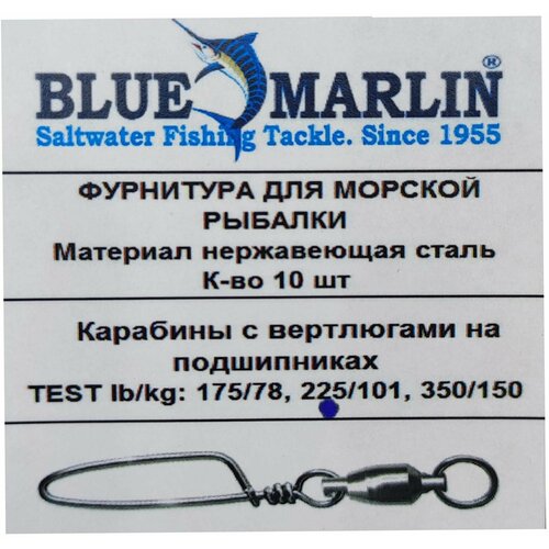 фото Карабины с вертлюгами на подшипниках blue marlin lb/кг: 225/101 10шт.
