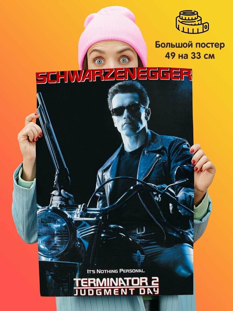 Постер плакат Terminator 2 Judgment Day Терминатор 2 Судный день Шварценеггер