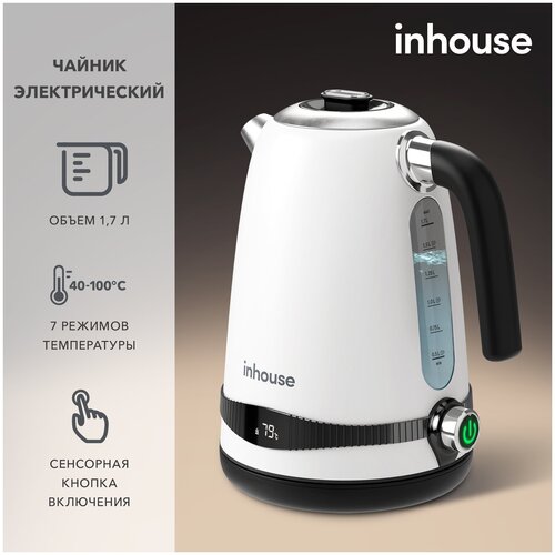 Чайник электрический Inhouse IEK-1791WB 2200 Вт 17 л 289900₽
