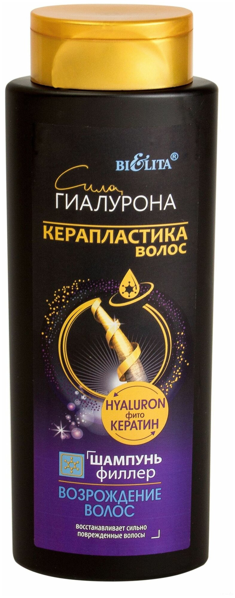 Шампунь-филлер Возрождение волос Белита 400 мл Белита СП ООО - фото №6