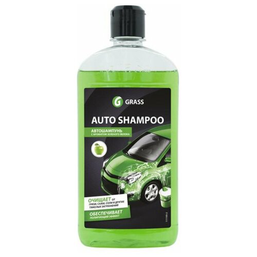 Автошампунь Auto Shampoo с ароматом яблока флакон 500 мл